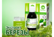 Потрійна сила берези