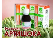Потрійна сила артишоку