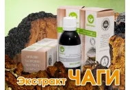 Потрійна сила чаги