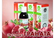 Потрійна сила граната