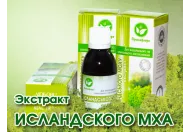 Потрійна сила Ісландського моху