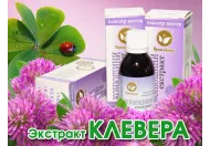 Потрійна сила конюшини