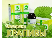 Потрійна сила кропиви