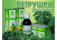 Потрійна сила петрушки