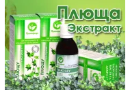 Потрійна сила плюща
