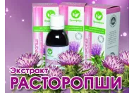 Потрійна сила розторопші