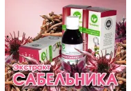 Потрійна сила шабельника