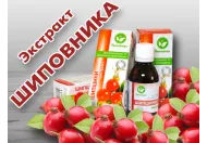 Потрійна сила шипшини