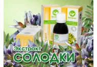 Потрійна сила солодки