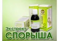 Потрійна сила споришу