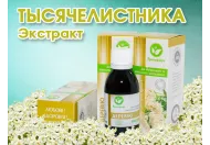Потрійна сила деревію