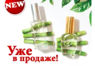 Духи концентровані. 22 аромату вже у продажу!