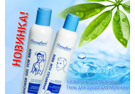 Новые шампунь и гель для душа для мужчин