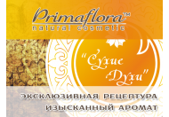 Сухие духи в продаже!