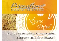 Сухие духи в продаже!