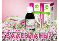 Потрійна сила валеріани