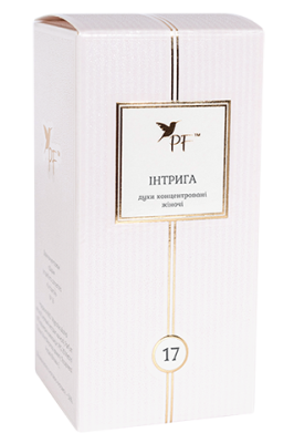 Парфуми концентровані №17 Інтрига