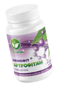 Артрофитам Артрофитам