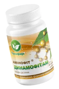 Динамофитам Динамофитам
