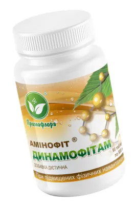 Динамофітам