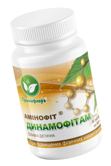 Динамофітам