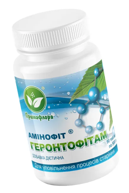 Геронтофитам