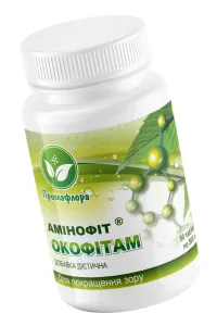 Окофитам