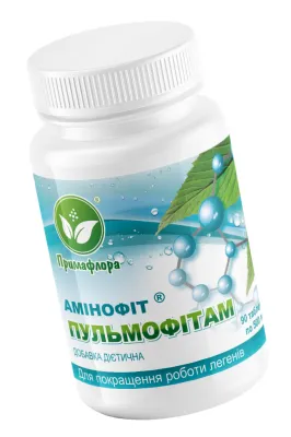 Пульмофитам