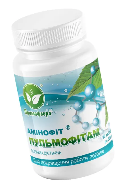 Пульмофітам