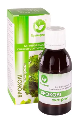 Брокколи экстракт