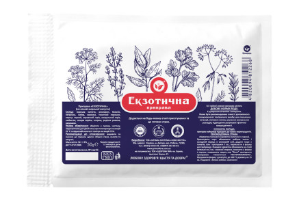 Приправа “Екзотична”