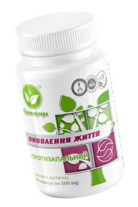 Обновление жизни Обновление жизни