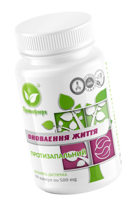Оновлення життя