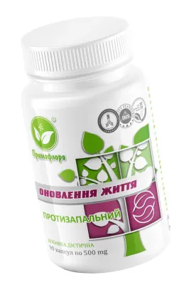 Обновление жизни