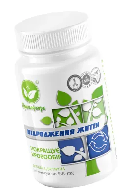 Возрождение жизни