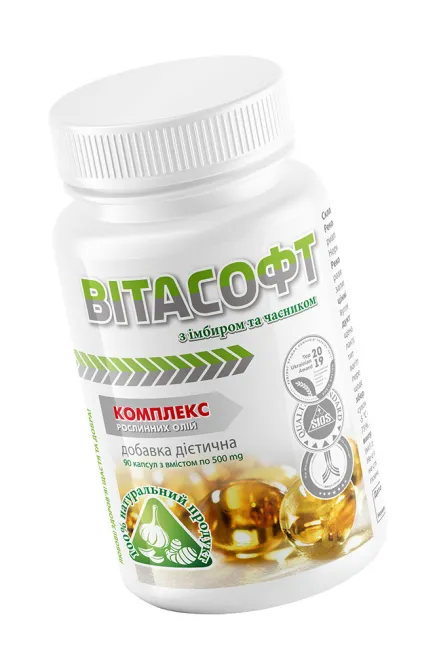 Витасофт с чесноком и имбирем