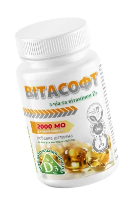 Витасофт с чиа и витамином D3