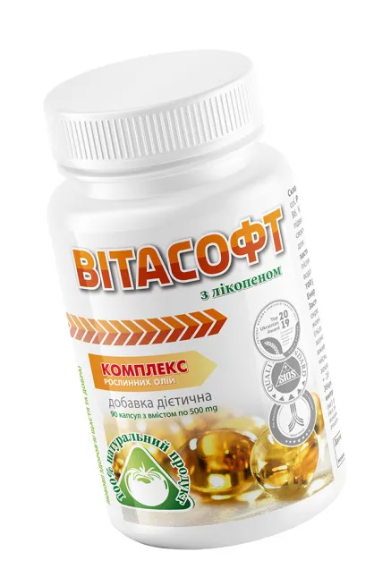 Витасофт с ликопином