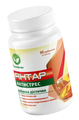 Янтар-антистрес Янтар-антистрес