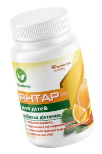 Янтарь для детей