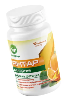 Янтар для дітей Янтар для дітей