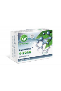 Амінофіт ФІТОАЛ