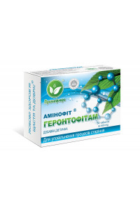 Амінофіт ГЕРОНТОФІТАМ