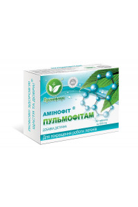 Амінофіт ПУЛЬМОФІТАМ