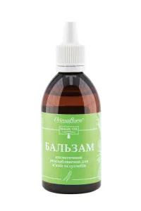 Бальзам косметический расслабляющий для мышц и суставов Бальзам косметический расслабляющий для мышц и суставов