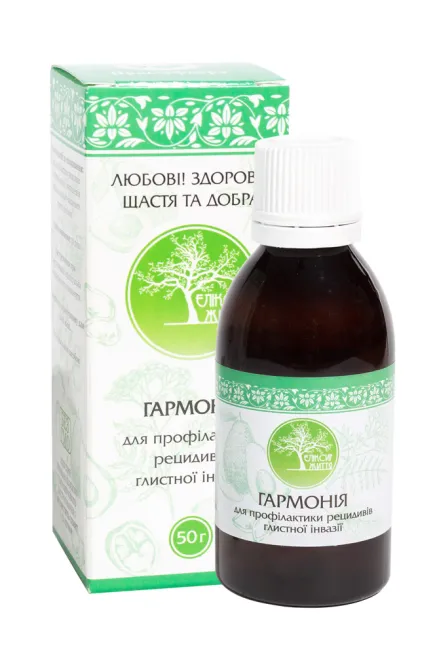 Гармония