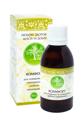 Комфорт Комфорт