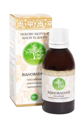 Восстановление