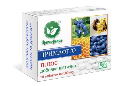 Примафіто Плюс
