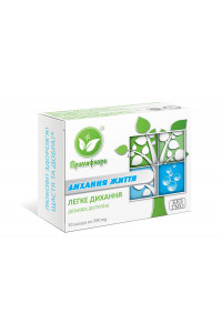 Дихання життя